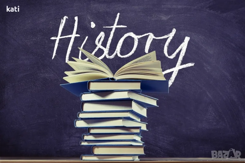  Tеми по История на България  за кандидат-студенти, снимка 1