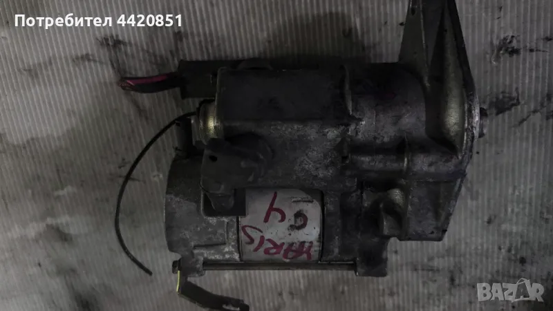 Стартер за Toyota Yaris - 28100-33050 /428000-0570, снимка 1
