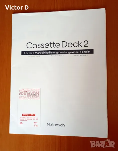 Книжка  с инструкции за дек Nakamichi Deck 2, снимка 1