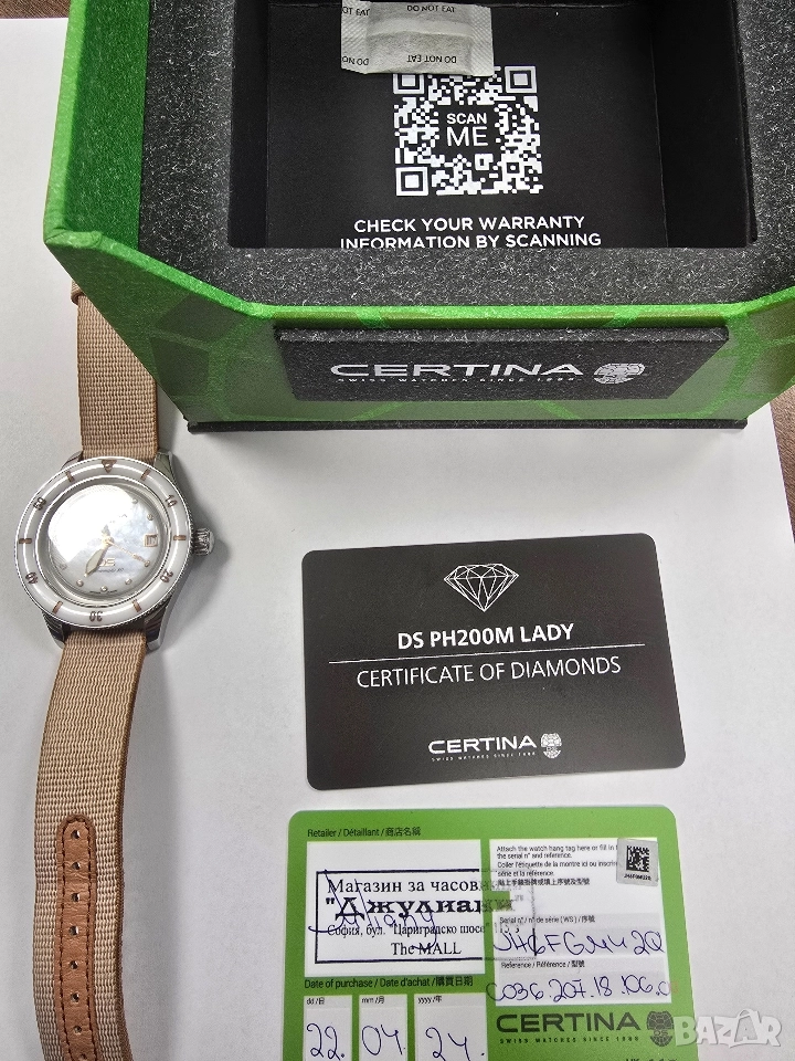 Certina DS POWERMATIC 80 C036.207.18.106.00, снимка 1