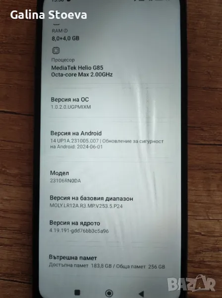 Xiaomi redmi 13C, снимка 1