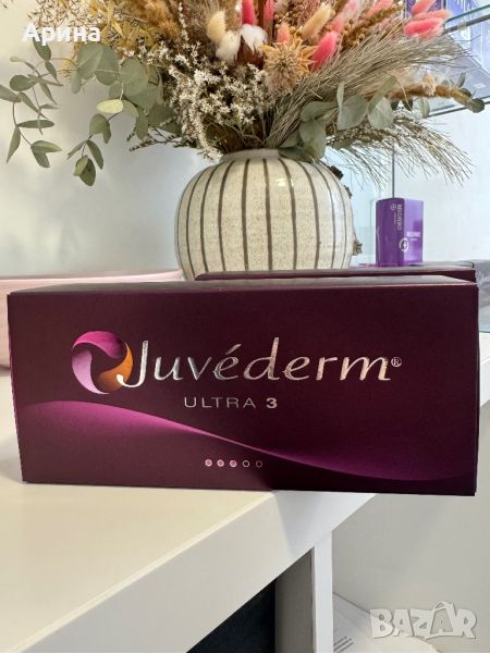 Juvederm Ultra 3 филър за устни кутия с 2 ампули, снимка 1