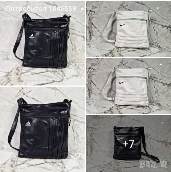 Нов внос!Дамска чанта с удължена дръжка-Nike, PUMA, Adidas, снимка 1