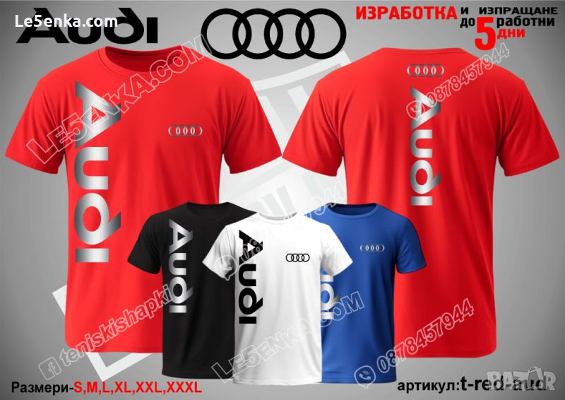 Audi тениска t-red-aud, снимка 1