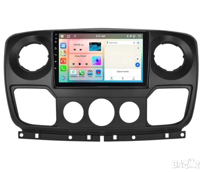 Мултимедия за Renault Master, Nissan NV400, Opel Movano, Двоен дин, Android Навигация, плеър Андроид, снимка 1