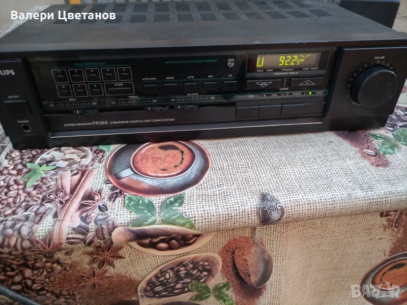 усилвател / receiver  PHILIPS  FR 563  Digital , снимка 1