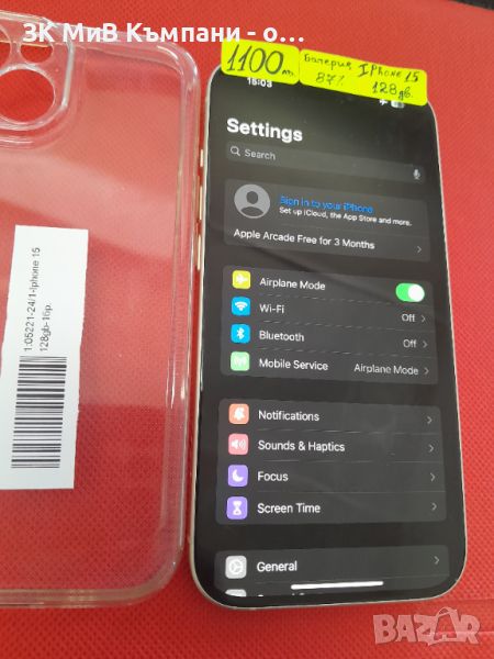 Iphone 15 128gb., снимка 1