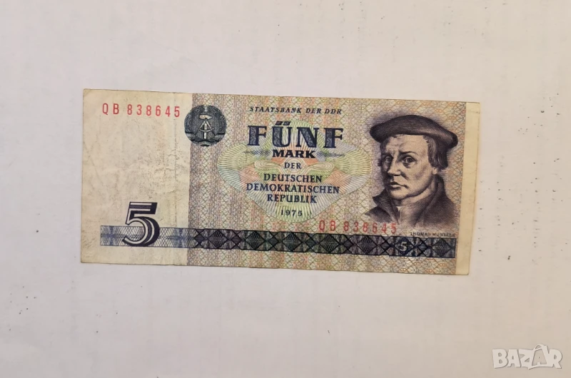 Германия ГДР 5 марки 1975 година, снимка 1
