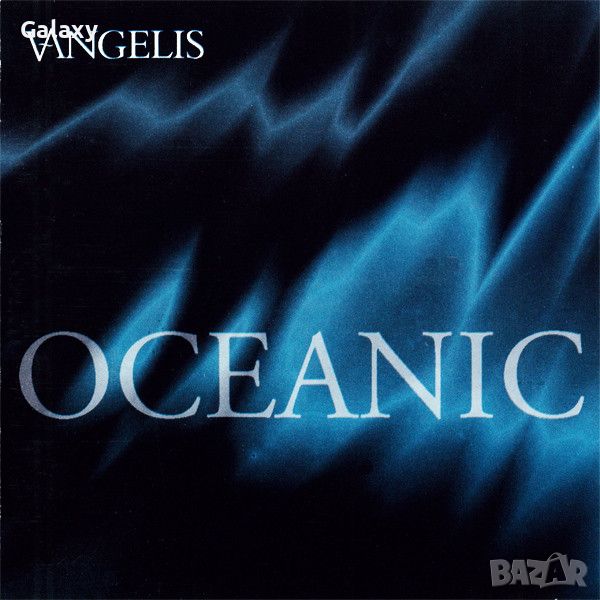 Vangelis – Oceanic 1996, снимка 1