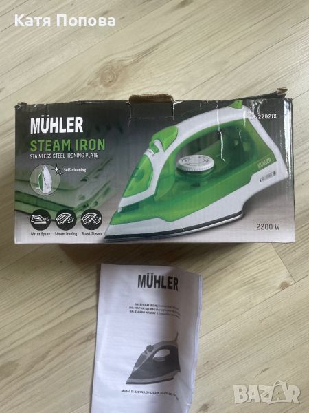 Продавам ютия Muhler, снимка 1