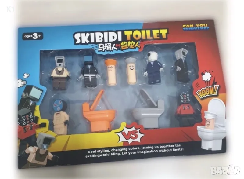 Комплект 10 фигурки Skibidi Toilet/Скибиди Тойлет, снимка 1