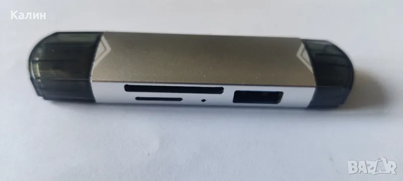 USB 3.0 Card Readers - 6 in 1 / 7 in 1, снимка 1