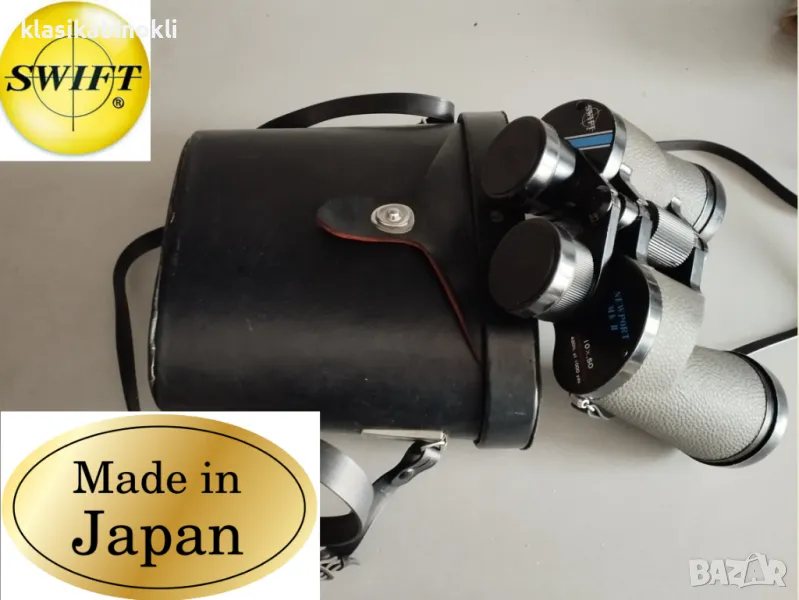 Топ Ловен и Птичарски Японски Бинокъл-10 х 50 SWIFT NEWPORT, снимка 1