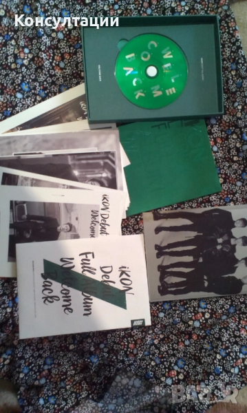 Ikon Debut Full Album Welcome Back без прозрачната опаковка, снимка 1