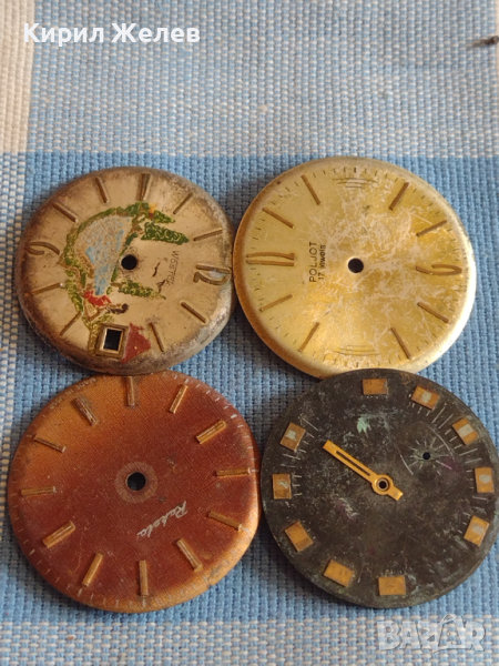 Стари редки циферблати за ръчен часовник за части колекция 43617, снимка 1