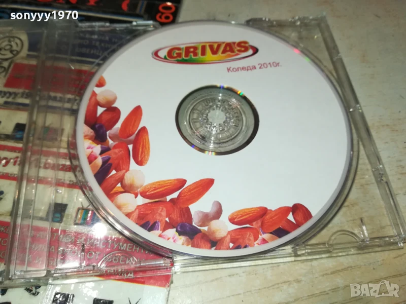 GRIVAS-КОЛЕДА 2010Г  CD 0507251418, снимка 1