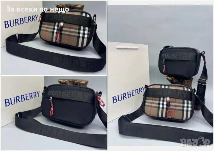 Burberry Дамска Чанта Бърбъри - 2 Налични Цвята Код D1730, снимка 1