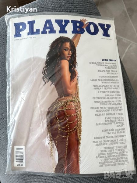 Playboy 186 Дениз Хайрула (чисто ново), снимка 1