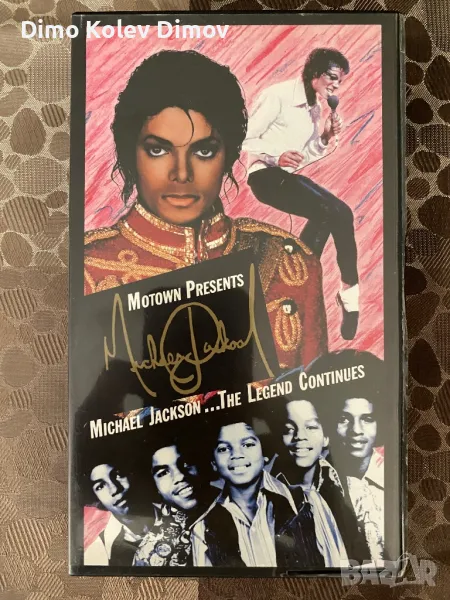 Michael Jackson VHS Видео Касета Оригинал, снимка 1