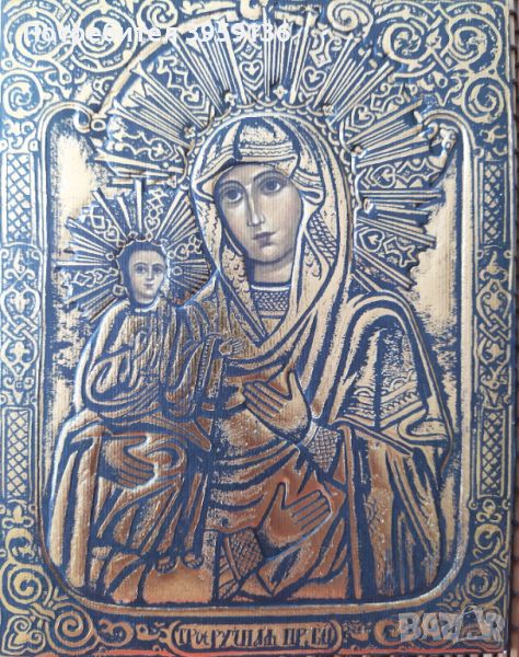 Икони с топъл печат Богородица труеручица злато и сребро , снимка 1