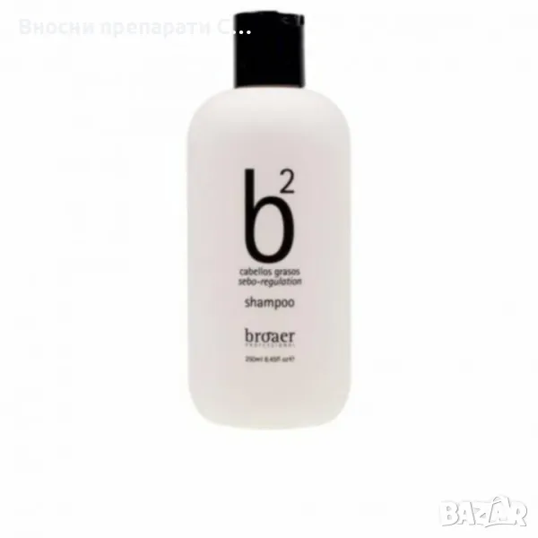 Broaer Sebo regulation Шампоан за мазна коса и скалп 250мл., снимка 1