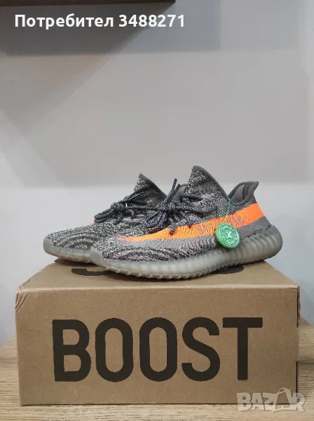 Adidas Yeezy Boost 350 V2 Различни модели, снимка 1