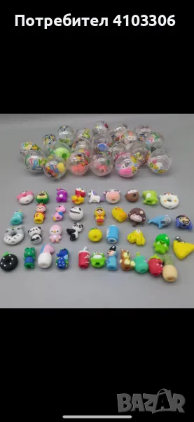Топчета капсули с играчка ф50мм за вендинг, снимка 1