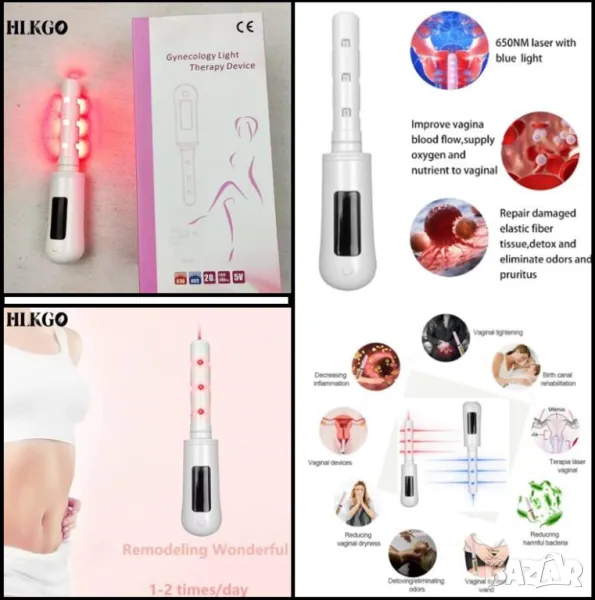 360° Влагалищна Лазерна Терапия с Неинвазивно Гинекологично Светлинно Лечение и Вагинално Затягане, снимка 1