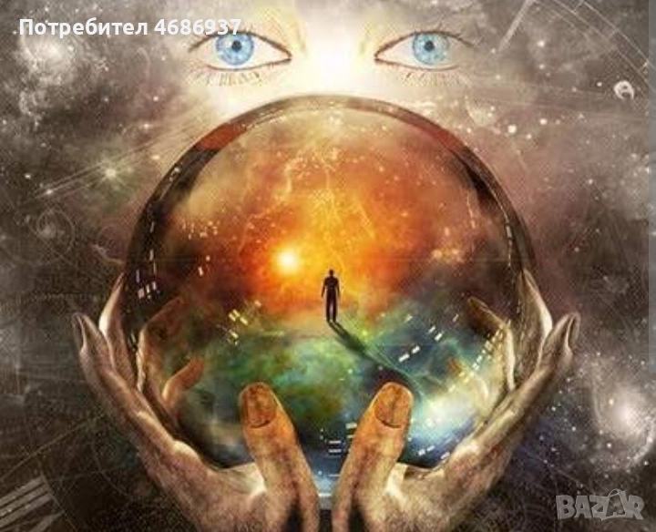 Ясновидство• Събиране на разделени двойки, снимка 1