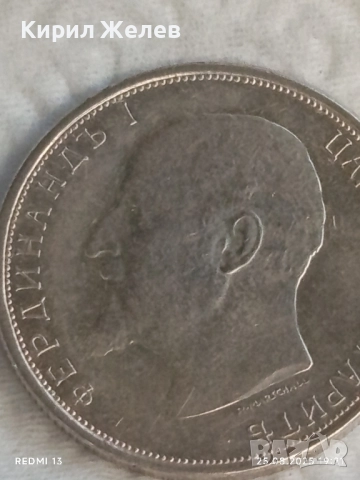 Сребърна монета 50 стотинки 1913г. Царство България Цар Фердинанд първи 20155, снимка 8 - Нумизматика и бонистика - 51487328