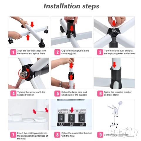 Козметична Лампа лупа и Пароозонатор с топла и студена пара 3 в 1, снимка 12 - Козметични уреди - 52034315