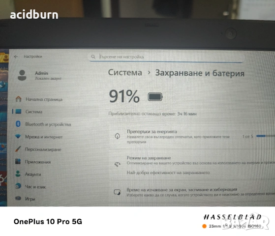 Прдавам перфектен лаптоп Acer Aspire E5-576g, снимка 8 - Лаптопи за дома - 53878658