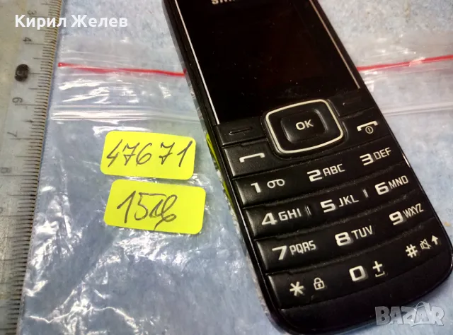 SAMSUNG MADE in CHINA by SAMSUNG Стар КОЛЕКЦИОНЕРСКИ МОБИЛЕН ТЕЛЕФОН GSM АПАРАТ САМСУНГ 47671, снимка 16 - Samsung - 47609885