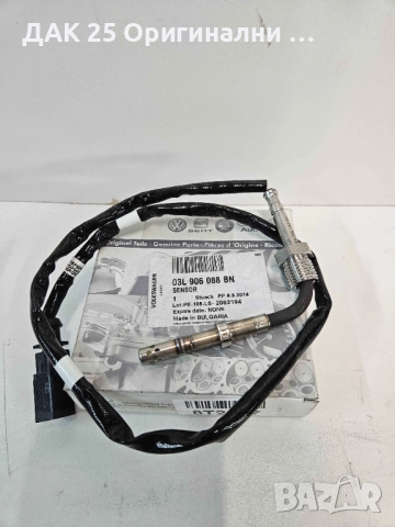 VAG 03L906088BN Датчик изгорели газове TRANSPORTER 2.0TDI  Нов Оригинален артику