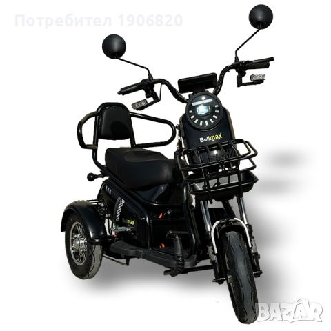 Електрическа Двуместна Триколка PUDDING 1800W - задно задвижване чрез диференциал - модел2024г., снимка 3 - Мотоциклети и мототехника - 46099779