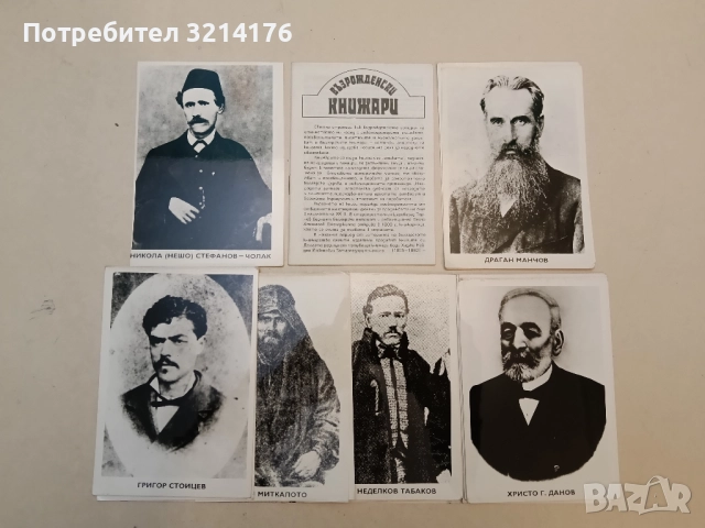 Възрожденски книжари (книжка + фотографии) , снимка 2 - Специализирана литература - 52348786