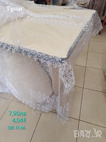 Пердета,завеси от 7,90 лв, снимка 2 - Пердета и завеси - 21225542