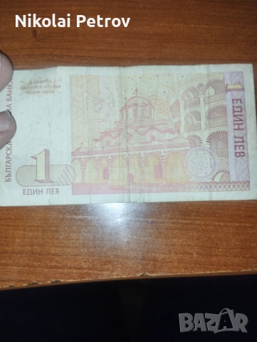 Продавам!, снимка 11 - Колекции - 53541349