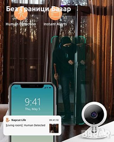 Нова NAPCAT 4MP HD Камера за Сигурност - Двупосочно Аудио, AI охрана дом, снимка 3 - Камери - 45671059