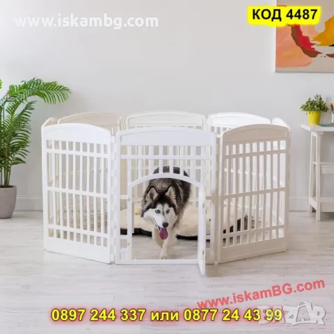Удобна и сигурна кошара за кучета от 6 панела - КОД 4487, снимка 2 - За кучета - 50337878