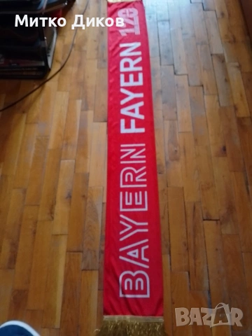 Байерн Мюнхен 120 години шал официален продукт, снимка 2 - Футбол - 54217744