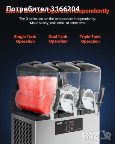 Машина за скрежина - 3х12л (36л) Професионална - 144 порции/час - НОВА, снимка 5 - Машини за сок - 53680074