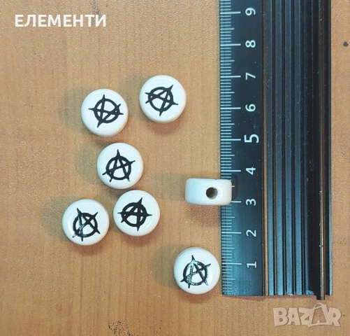 Глазирани Керамични Мъниста АНАРХИЯ, снимка 2 - Ръчно изработени сувенири - 52272735