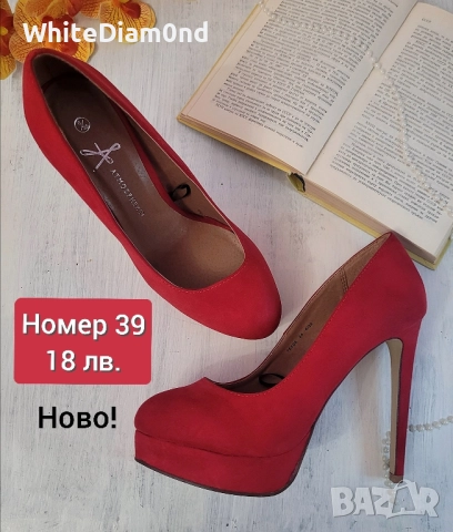 Празнични дамски обувки различни модели номер 39 ❤️, снимка 7 - Дамски обувки на ток - 52513634