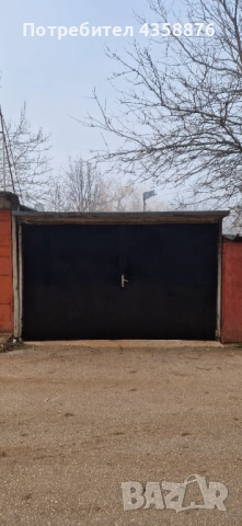 ПРОДАВАМ ГАРАЖ Ж.К ДЪБНИКА