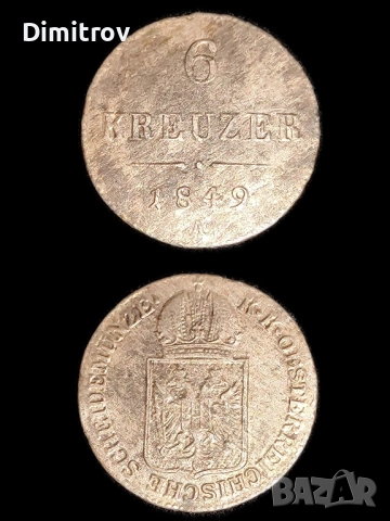 6 кройцера (Австрия, 1849), снимка 1