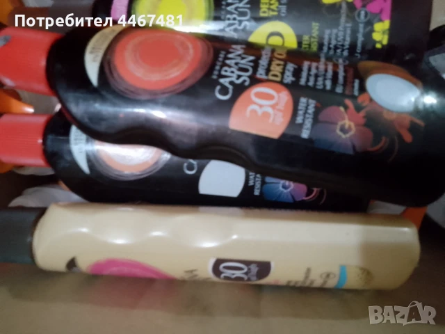 Козметика на едро , снимка 10 - Козметика за тяло - 50703079