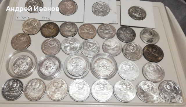 Лот полтинник 32броя UNC, снимка 2 - Нумизматика и бонистика - 53660183