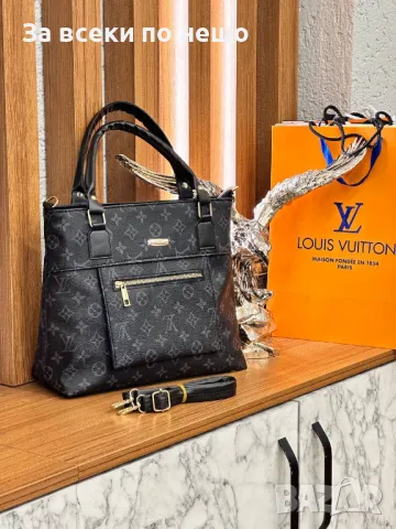 Дамска чанта Louis Vuitton - Налични различни цветове Код D725, снимка 5 - Чанти - 47006913