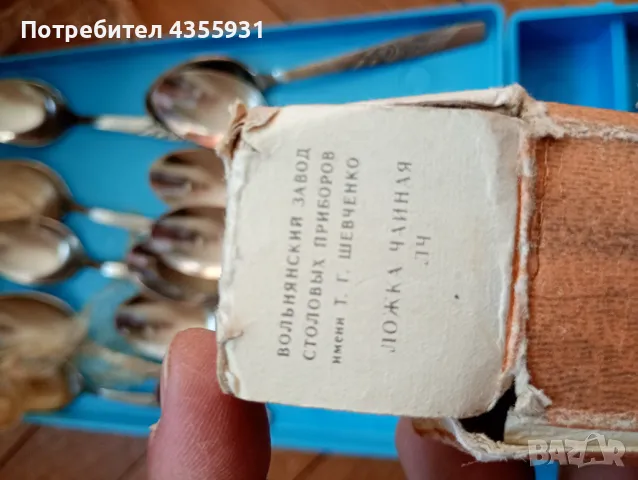 стари руски лъжички за чай руски старинни прибори лъжички ссср, снимка 4 - Антикварни и старинни предмети - 50138907
